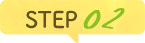 STEP02